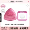 Esponja de Polvo, Cojín para Rubor, Doble Uso para Aplicación Seca y Húmeda, No Absorbe el Polvo, Base de Maquillaje, Esponja de Belleza, Esponja de Belleza Acuosa
