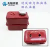 Tanque de Óleo Hidráulico para Máquina de Potência de Três Rodas Shifeng Bomba de Óleo Tanque de Óleo Hidráulico Tanque de Óleo com Duas Entradas Tanque de Óleo Pequeno de Ferro Vermelho