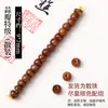 7A Cuentas Sueltas Naturales para Hombres y Mujeres, Cuentas de Oración Budista, Accesorios Hechos a Mano para Pulseras de Intestino Delgado DIY, Cuentas Antiguas