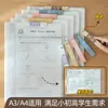 Clip de Almacenamiento con Palanca Giratoria Plástico Carpeta A3 Bolsa de Almacenamiento para Exámenes Inserto Transparente Carpeta A4 para Estudiantes Hojas Sueltas