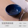 Prato de Cerâmica Defeituoso Estilo Retrô Criativo Prato de Condimentos Prato de Condimentos Prato para Molho de Soja e Pimenta Prato para Molho Doméstico Prato para Vinagre