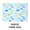 Cortina de coche para niños coreana, succión magnética, parasol para ventana lateral de coche, tela de sombra solar para bebé en verano