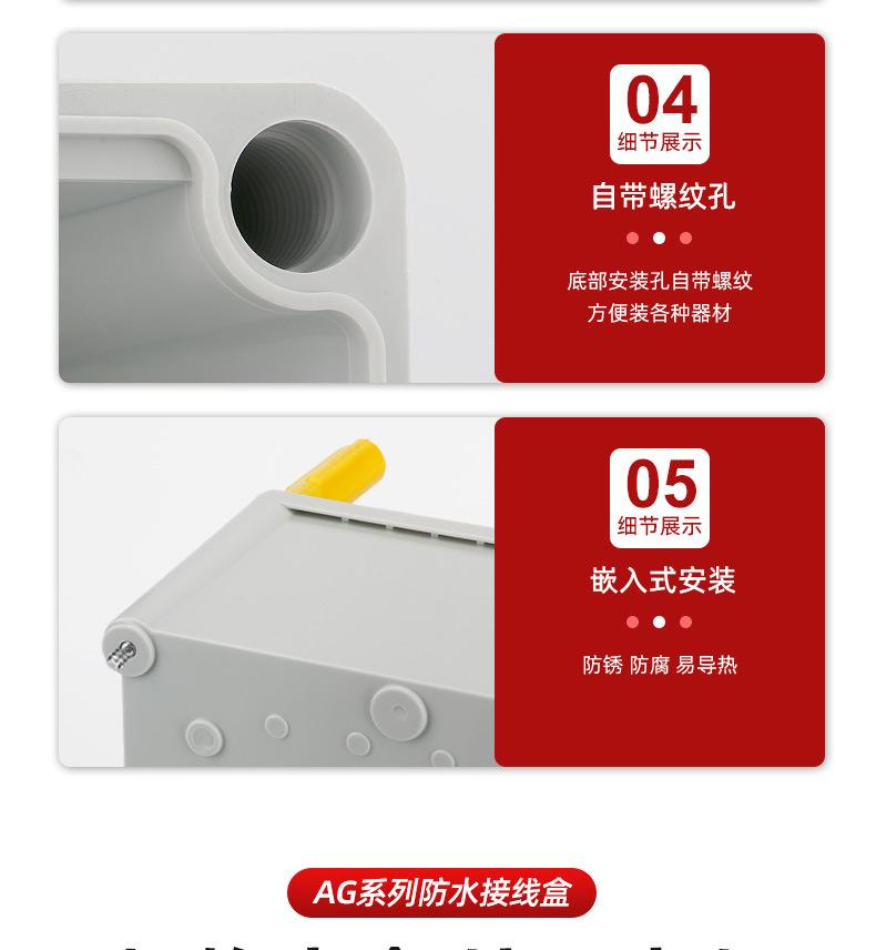 详情-赛高_09.jpg
