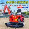 Excavadora pequeña máquina de gancho de trituración de ingeniería multifunción excavadora de huertos agrícolas