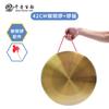 Conjunto de três frases e meia de gongs de cobre e pratos de tambor 32CM42cm banhado a cobre cor de cobre puro gongs e tambores instrumentos musicais gongs de alerta precoce de controle de enchentes