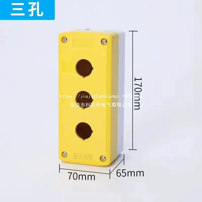 三孔.jpg.png