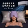 Gorro de dormir de gravedad para sueño profundo con cobertura total, protección contra el viento frío, diseño de protección para los oídos, tela de doble cara, adecuado para todas las estaciones, antifaz para uso doméstico