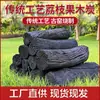 Carbón de Madera de Lichi para Uso en Exteriores, Carbón Natural de Madera Fácil de Encender para Calefacción, Carbón Sin Humo, Suministro Directo del Fabricante, Venta al por Mayor, Sin Humo Rápido