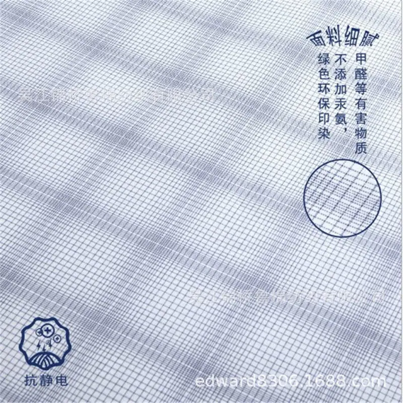 色织条子格子防静电衬衫布2.JPG