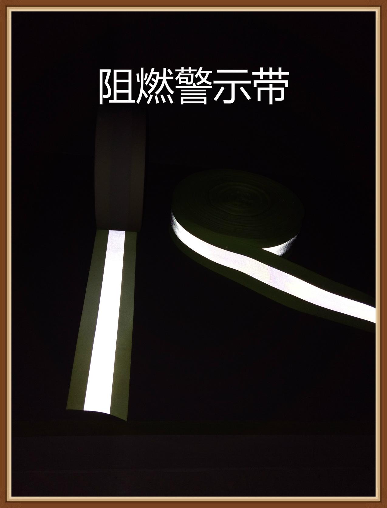 2016.12.15反光织带三_meitu_2