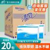 Toalla de Mano Qingfeng para Negocios Toalla de Papel Desechable Comercial 200 Piezas Baño Público Hotel Hogar Caja Completa Venta al por Mayor