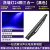 Alto brilho 18 LED full color cavalo lavando lâmpada de parede quatro-em-um palco matriz de iluminação matriz dot matrix tingimento atmosfera