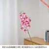 Caixa de Presente com Arranjo de Flores de Orquídea Borboleta Artificial de 16 Peças com Vaso Alto para Exibição, Inclui Galhos de Orquídea Borboleta Artificiais