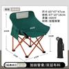 Silla plegable para exteriores, para acampar, picnic, silla lunar, portátil, para ocio, cama plegable de viaje, cama plegable para almuerzo