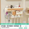 [Dropshipping] Prateleira de banheiro, organizador de bancada, instalação sem furos, armazenamento multifuncional para escovas de dente e produtos de cuidados com a pele