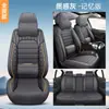Cojín Nuevo para Asiento de Coche, Funda Universal para Asiento para Todas las Estaciones, Modificación Interior Totalmente Cubierta, Cojín de Seda Helada Transpirable de Invierno