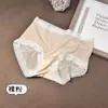 Falda Xiaolan Primavera y Verano Seda de Hielo Panties de Malla Mujer Cintura Media Delgada Sexy Borde de Encaje Chica Bragas Sin Costuras E003