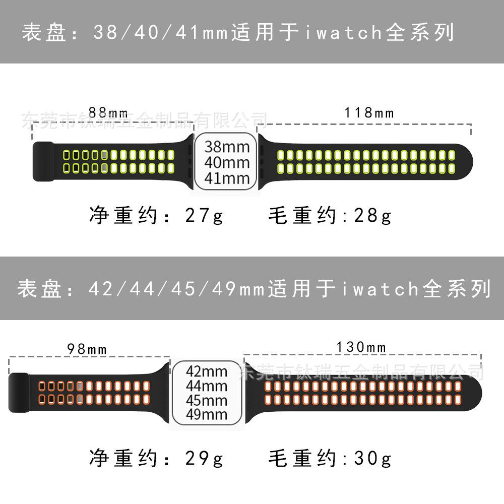 apple watch折叠扣表带