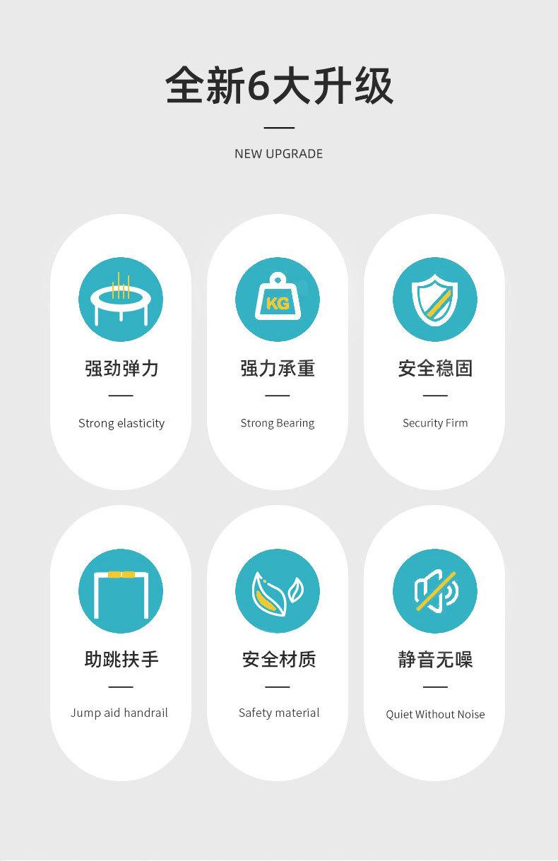 小蹦床_02