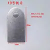 Pieza de fijación de soporte de punzonado con agujeros lámina de hierro pequeña marco de hierro pieza de soporte de estante parte de fijación soldable conector de tubo cuadrado