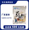 Viento del oeste cebo para peces ajo en polvo cabeza grande carpa plateada y carpa cabezona aditivo medicina pequeña cebo cebo 40g