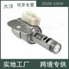 Válvula solenoide de transmisión automática 3522021010 compatible con Toyota RAV4 y Lexus.