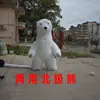 Venda Direta de Fábrica Fantasia de Mascote Gigante Panda Inflável, Fantasia de Fantoche Promocional para Atividades Urso Polar, Role-Playing
