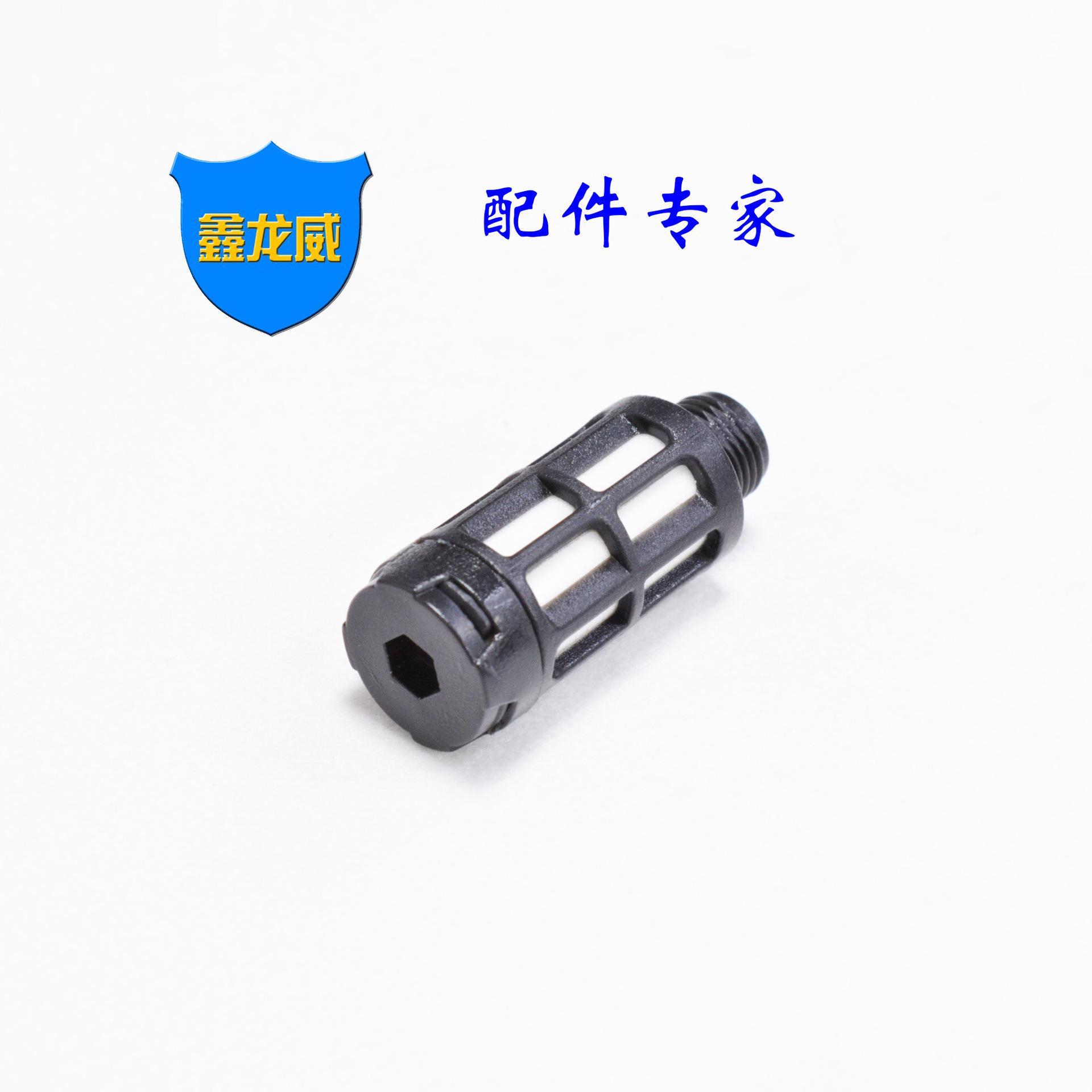 1分塑料消声器黑色小体.jpg