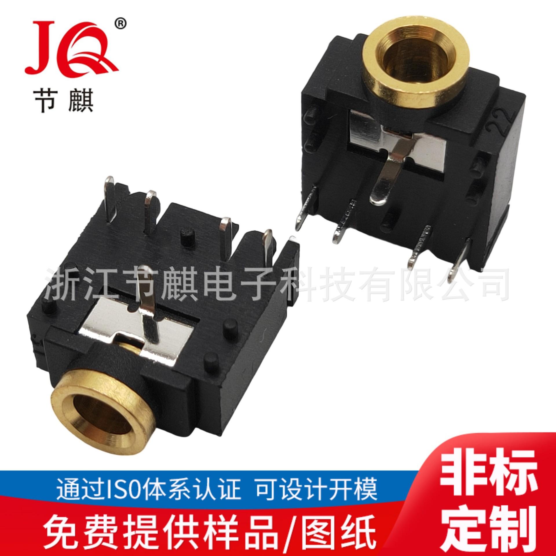 JQ-PJ-30070金 (1)(1)