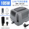 110v US Standard Youxing Bomba de Oxigênio Piscicultura Oxigênio Lagoa Bomba de Oxigênio Aerador de Alta Potência Bomba de Oxigênio de Aquário