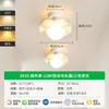 Luz de Teto Estilo Pétala Vermelha Amor Lar Creme Iluminação de Quarto Espectro Completo Proteção Ocular Iluminação Simples de Quarto Estilo Moderno Minimalista