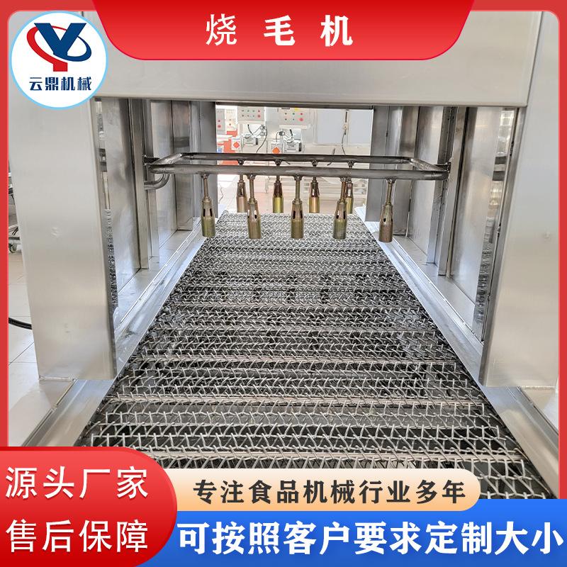 烧毛机29.jpg