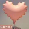Ins Xiaohongshu Globo de Película de Aluminio Ondulado en Forma de Corazón de 20 pulgadas Tienda de Fotos de Cumpleaños Globo de Arreglo de Atmósfera para Eventos