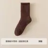 Venda Quente Meia de Dormir de Lã Coral Espessa Escovada Cor Macaron Meia-Calça Fofa de Inverno para Casa Pós-Parto