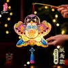 Lanterna de Mão para Crianças para o Festival do Meio Outono 2026 Novo Desenho Animado Kit de Material para Artesanato DIY Infantil Lanterna Estilo Antigo de Coelho