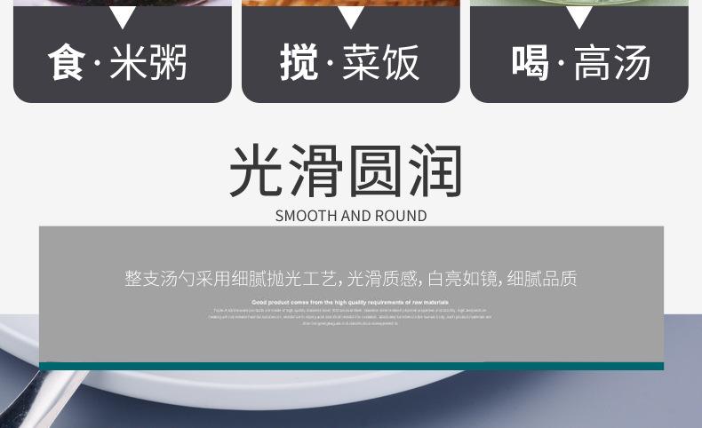 加大特号平底勺_04