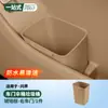 Adecuado para Papelera Wenjie M9M8M7M5, Cubo para Paraguas de Puerta, Suministros de Decoración Interior de Automóvil, Accesorios, Caja de Almacenamiento para Paraguas