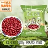 Feijão Vermelho do Nordeste, Feijão Vermelho Cultivado na Fazenda, Feijões Pequenos, Grãos Integrais, Adequado para Fazer Mingau e Leite de Soja, Disponível para Dropshipping, Atacado e Varejo