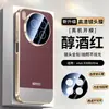 Funda aplicable para teléfono VIVO X300 Ultra S60 Galvanizada Mate Parche de Dos Colores Y600 Pro Funda Protectora Anticaídas