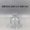 Atacado do Fabricante Garrafa de Vidro Aromaterapia Garrafa Vazia 250ml Garrafa de Aromaterapia Barriguda Grande Ornamento de Garrafa Difusora de Aromaterapia Sem Chama Montada em Carro
