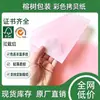 Bestseller transfronterizo: 10 hojas de papel fino de colores, papel perlado, papel de copia, papel para manualidades infantiles, papel de origami, materiales para doblar flores
