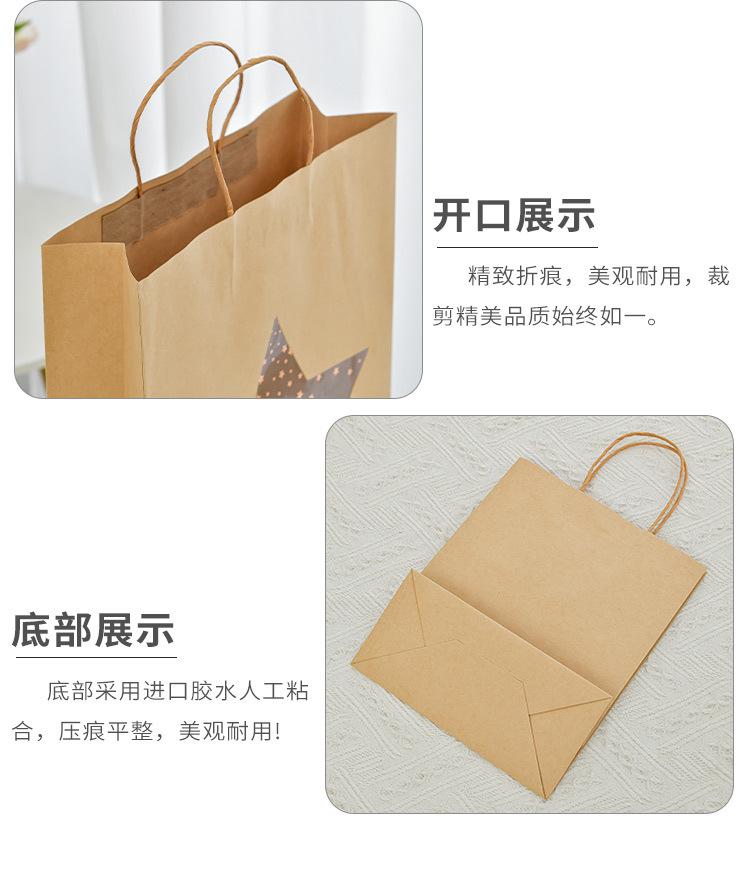 创意牛皮纸开窗礼品袋手提袋