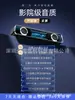 Altavoz Inalámbrico Popular Transfronterizo para Computadora de Escritorio, Gaming, E-Sports, Subwoofer de Alta Potencia, Altavoz Largo