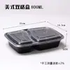 Caja Desechable para Comida Rápida Cuatro Compartimentos Unidos Cinco Compartimentos Caja para Alimentos Roja, Negra, Amarilla y Blanca Empaque Transparente para Llevar Tres-Seis Compartimentos