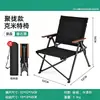 Silla Kermit Plegable para Exteriores Huanchang con Respaldo, Silla Plegable Portátil, Silla de Camping, Silla de Playa, Silla de Pesca