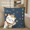 Funda de almohada, diseño festivo y alegre, adecuada para sofás de sala de estar, cabeceros de cama y como cubierta antipolvo; relleno de almohada no incluido
