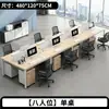 Escritorio de Oficina Estación de Trabajo para Múltiples Empleados Combinación Simple Moderna de Escritorio y Silla Escritorio de Estudio Cabina con Pantalla Escritorio de Computadora de Oficina