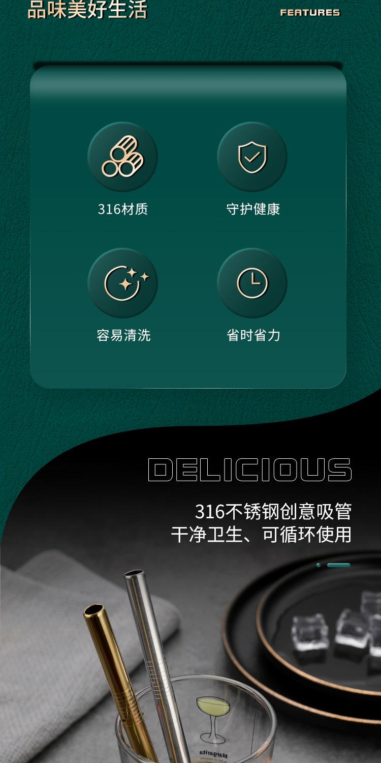 彩色吸管-拷贝_02.jpg
