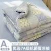 Colcha de Verano, Clase A, Grado Materno e Infantil, Colcha de Verano de Gasa de Doble Capa, Adecuada para Dormir Desnudo, Ultra Suave, Lavable a Máquina, Colcha para Aire Acondicionado, Regalo, Núcleo de Colcha de Verano 3