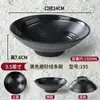 Tigela de ramen de carne estilo japonês, tigela preta grande comercial, tigela de sopa, tigela de macarrão, tigela de plástico, louça de imitação de porcelana, tigela e hashi, tigela para hot pot picante